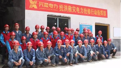 【公司新闻】风雨过后是彩虹--开云手机登录界面心系灾情 抗洪抢险奋战一线