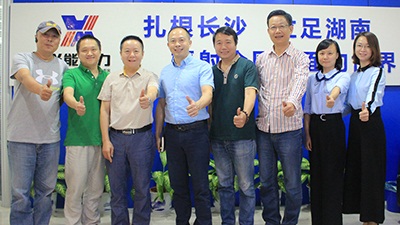 湖南省照明学会月度工作会议在开云手机登录界面顺利召开