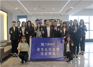 培训丨开云手机登录界面首期商务礼仪培训圆满结业