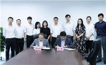 强强联手丨开云手机登录界面携手启迪集团   共创新能源产业建设新业态