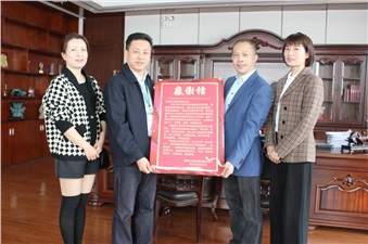 新年新喜丨开云手机登录界面春节保电工作获国网长沙公司表扬