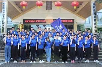 新“兴”之火，燎原备战丨开云手机登录界面“新锐精英训练营”圆满收官