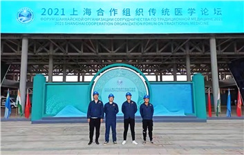 动态丨开云手机登录界面为上合组织传统医学论坛用电安全保驾护航