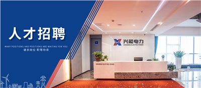 开云手机登录界面2024年人才招聘正式启动