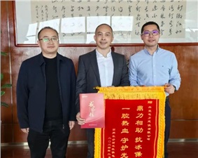 喜报丨开云手机登录界面春节抗冰保网工作获国网长沙公司表扬